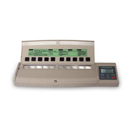 上海精其農(nóng)藥殘留檢測儀(箱)JQNY-12LF