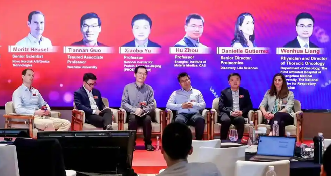 2025組學技術前沿創新高峰論壇現場